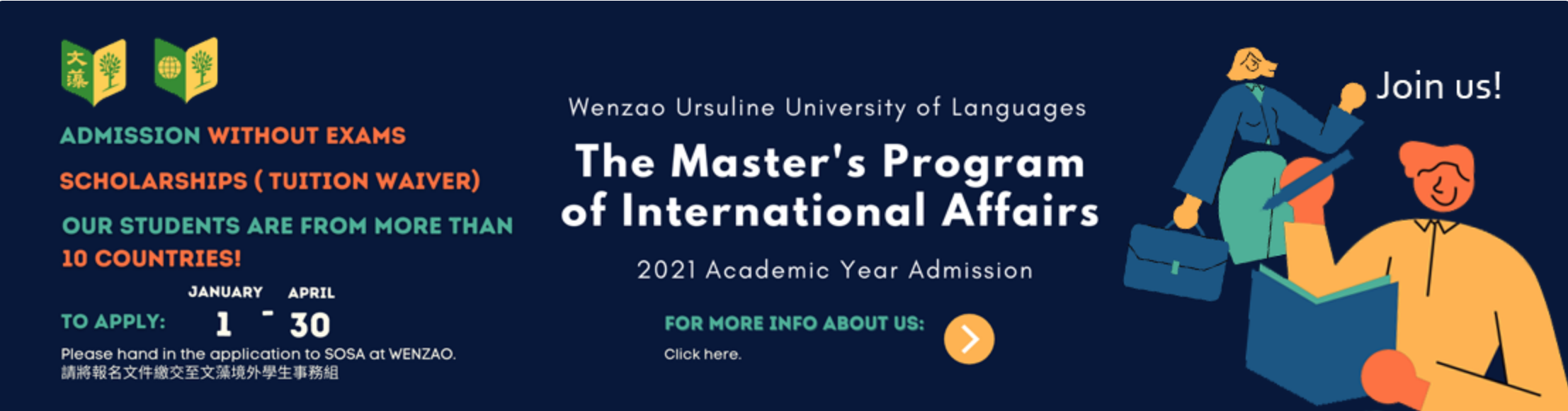 2021 Fall Admission for International Degree Students(另開新視窗)